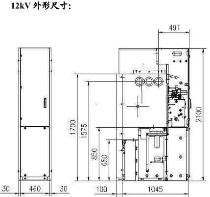 12kV充气柜外形尺寸.jpg